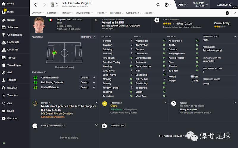 一分钱一分货，FM2016十大金童