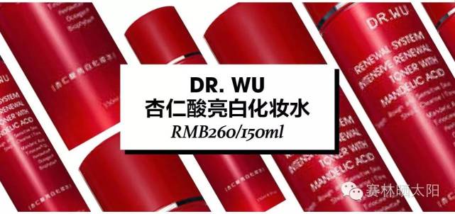 皮肤的关键不在白而在发亮