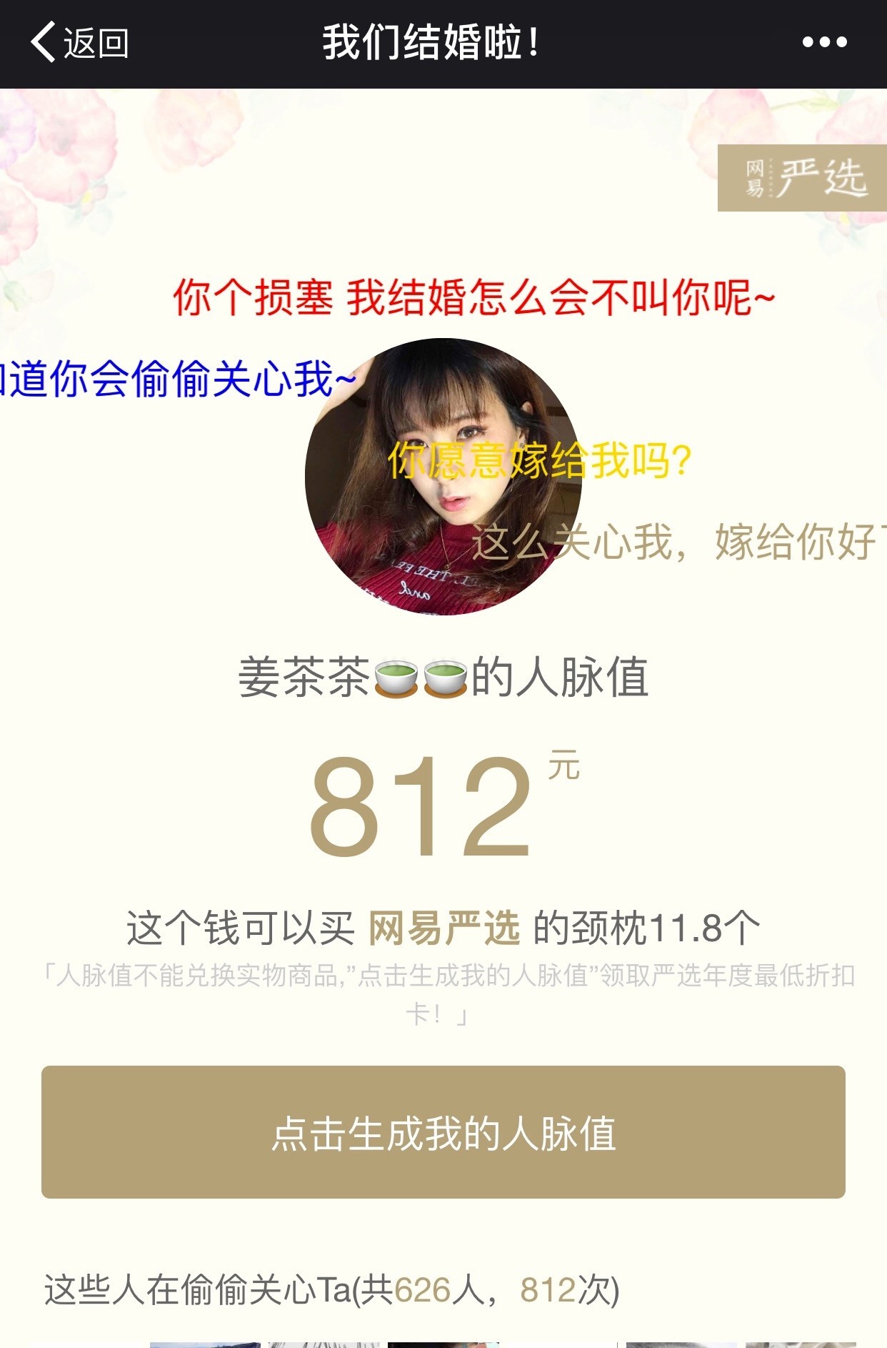 网易鬼畜歌曲,网易云音乐鬼畜版