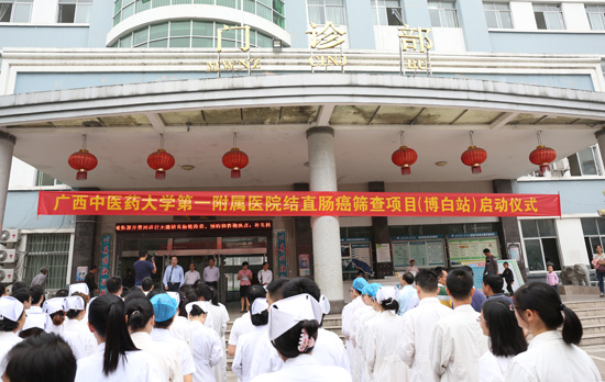 肠癌患病率,肠癌发生率