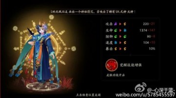 阴阳师御怨般若配什么御魂,阴阳师般若御魂