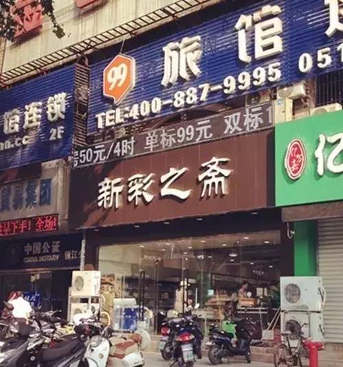 创业创新推进年镇江美食代购店盘点...
