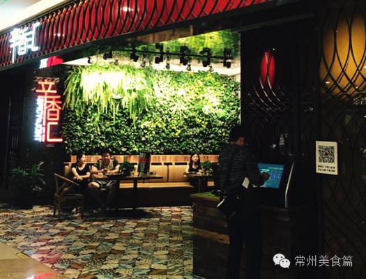 常州10家情调餐厅,常州请客特色饭店