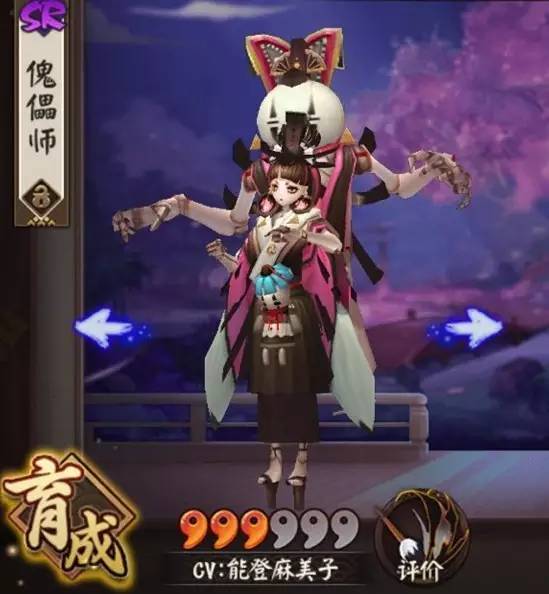 阴阳师日语鬼使黑的声优,百鬼夜行阴阳师剪辑人物介绍