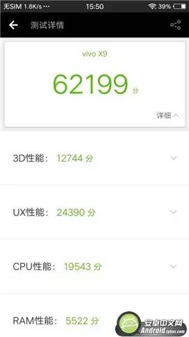 vivo前置柔光自拍,vivox11600万柔光自拍