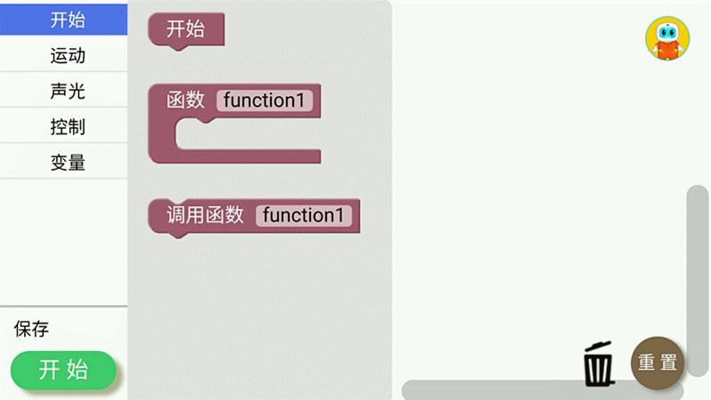 动脑机器人,机器人动手又动脑