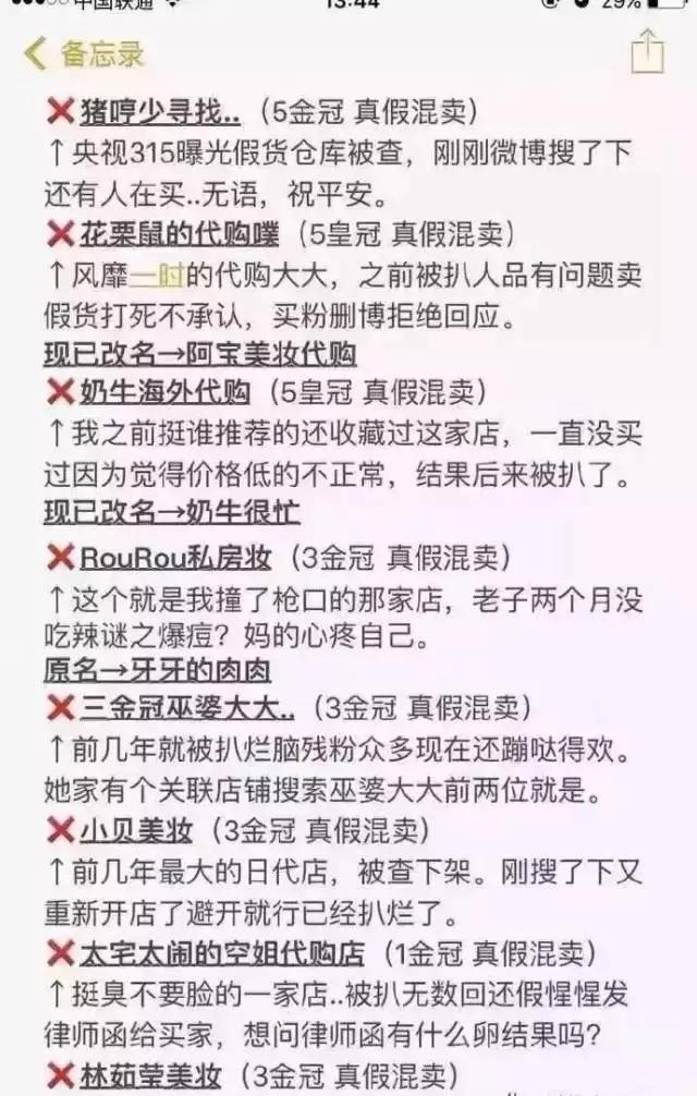 阿里巴巴卖的假货怎么办 (阿里巴巴假货多不多)