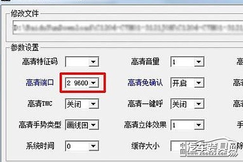凯立德导航升级2021版车机版,2021凯立德导航免费升级教程