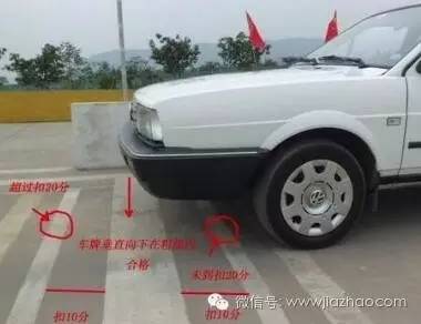 科目二30公分边距方向盘打法,科目二倒车入库1.5米边距怎么找