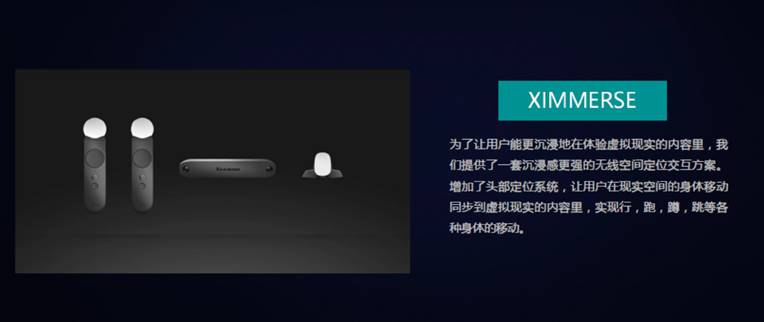 vr一体机官方旗舰店,vr一体机10000元