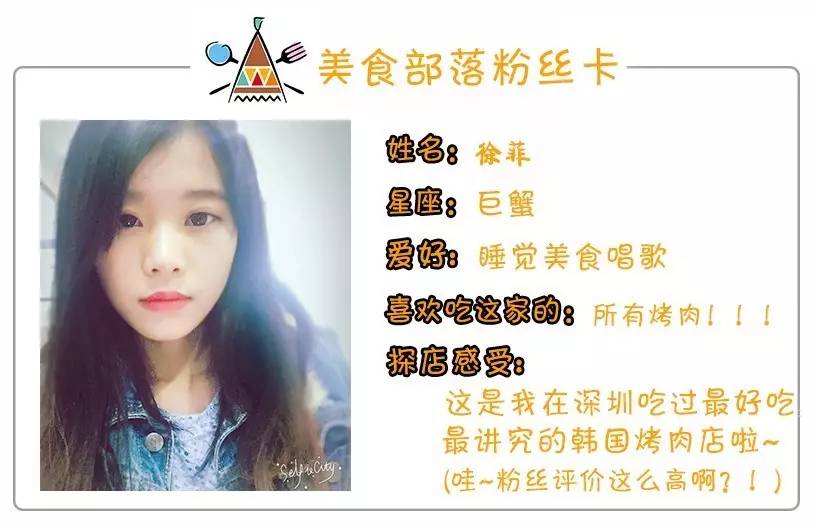 8年之内在韩国开了451家分店,现在TA终于进击罗湖!