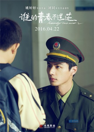 模拟期货是实时交易吗,模拟期货和真实期货交易有区别吗