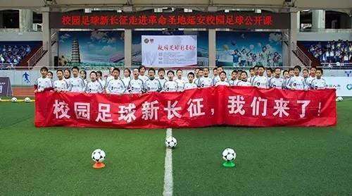 校园足球教学2019,校园足球怎么拍纪录片