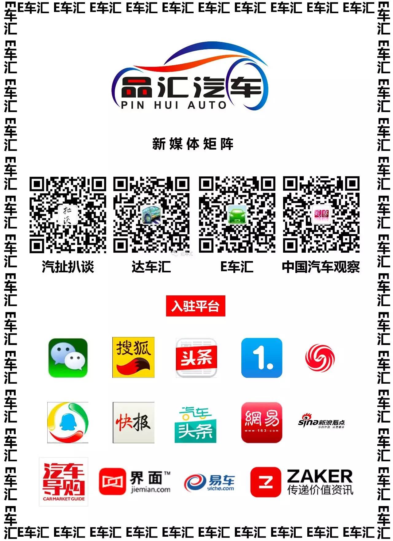 小康金康新能源怎么样,小康金康