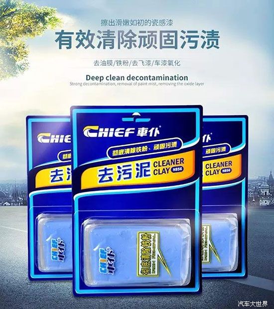 冬季爱车漆面养护的5大问题？教你1招轻松搞定！