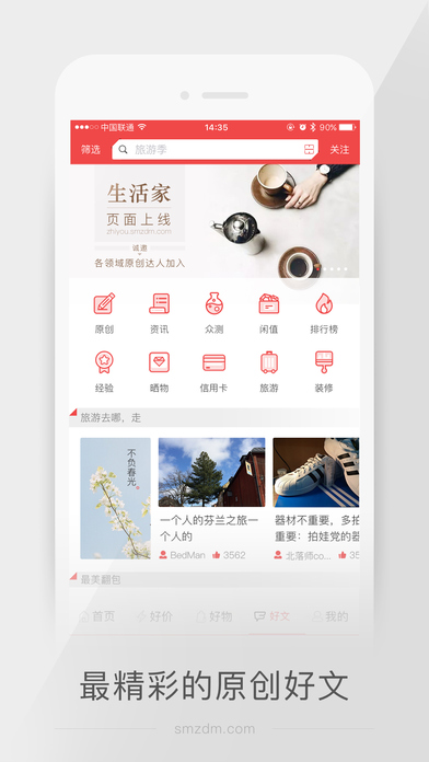 掌上游侠在线玩,掌上游侠