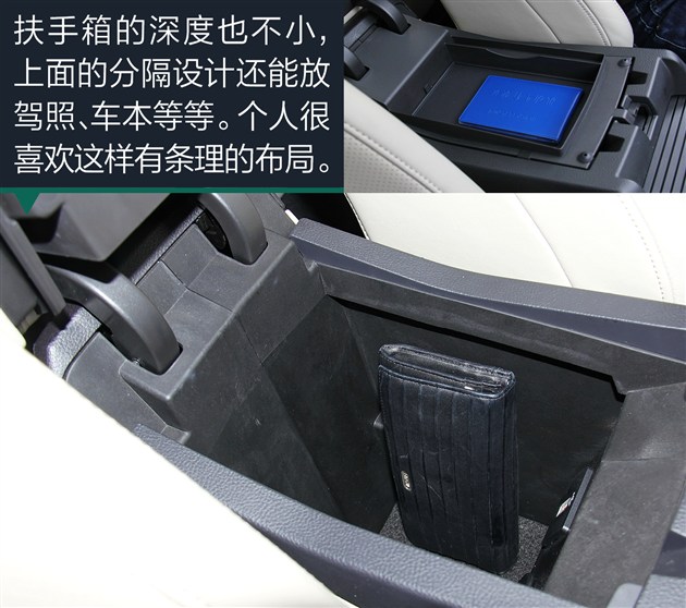 翼虎冬天高速长途胎压多少合适,福特翼虎总里程调表