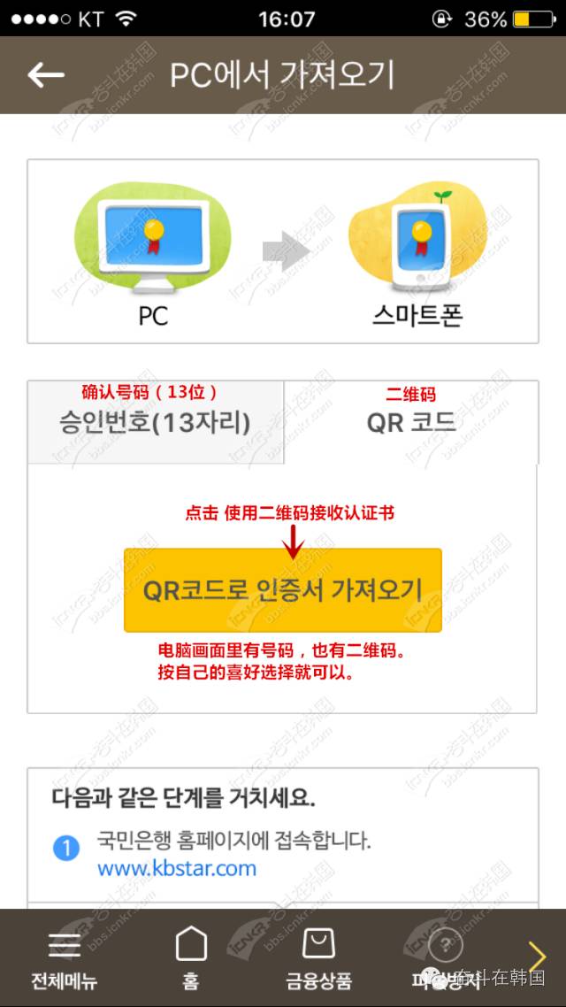 韩国可以用中国手机银行吗,手机银行去韩国怎么用