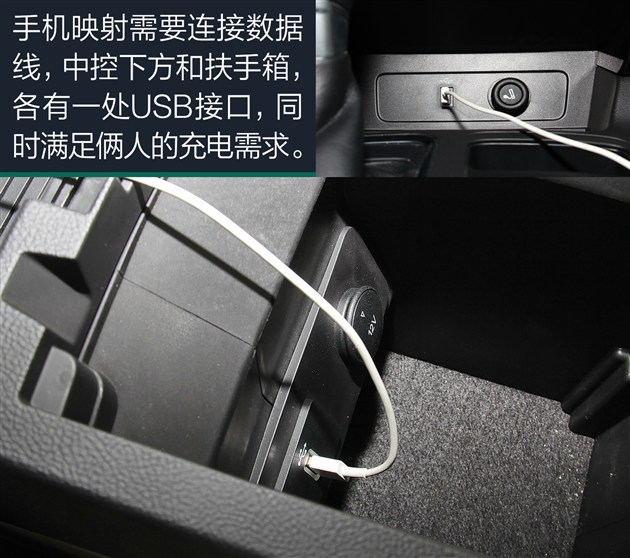 翼虎冬天高速长途胎压多少合适,福特翼虎总里程调表