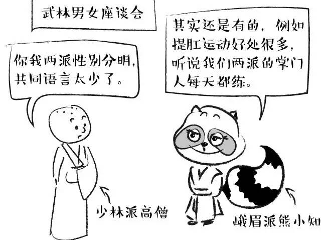 这5个姿势毁了你的健康,8个小动作换来大健康