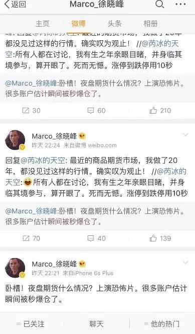 期货涨跌停板锁仓,期货连续涨跌停3天规则