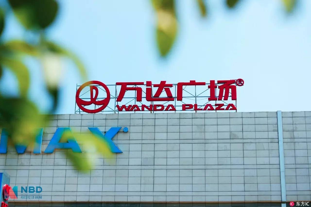 万达为何要回归a股,万达为什么要重回a股