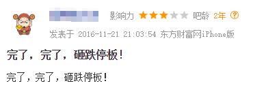 万达为何要回归a股,万达为什么要重回a股