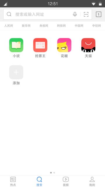 360安卓手机浏览器哪个好用,360手机版浏览器历史版本