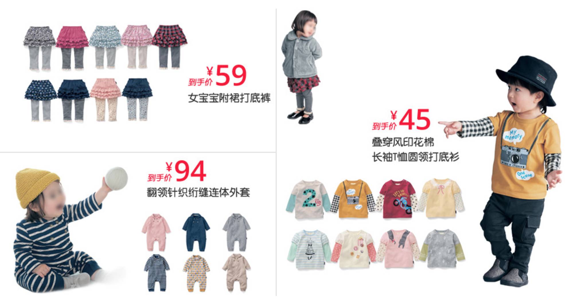 看看别的妈妈双十一都买些什么（童品篇）