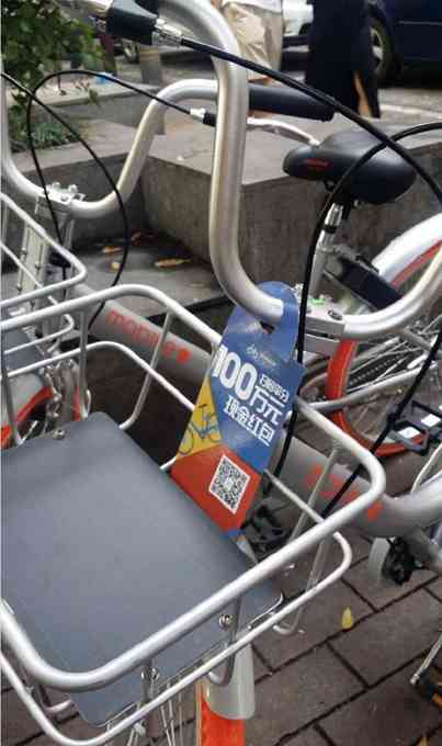 共享单车遭到恶意损坏,摩拜单车损坏怎么处罚