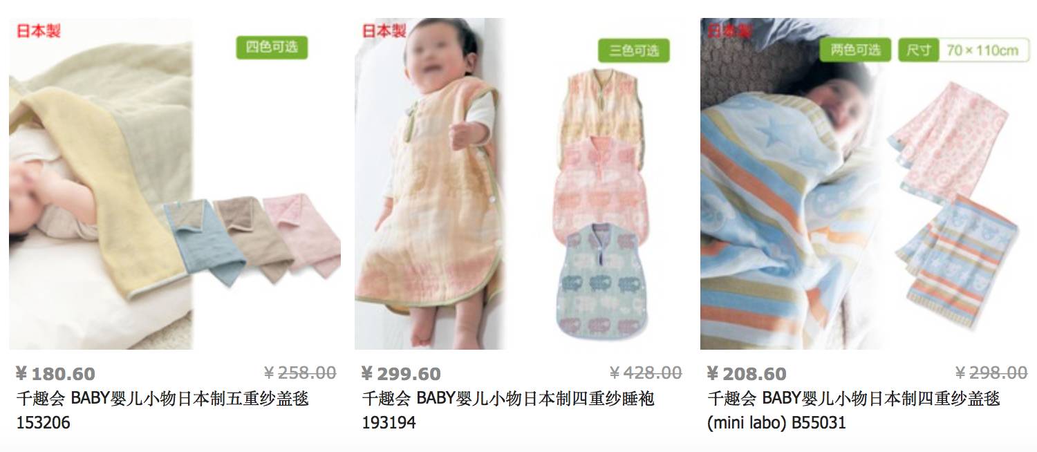 看看别的妈妈双十一都买些什么（童品篇）