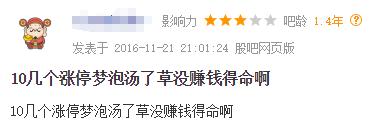 万达为何要回归a股,万达为什么要重回a股