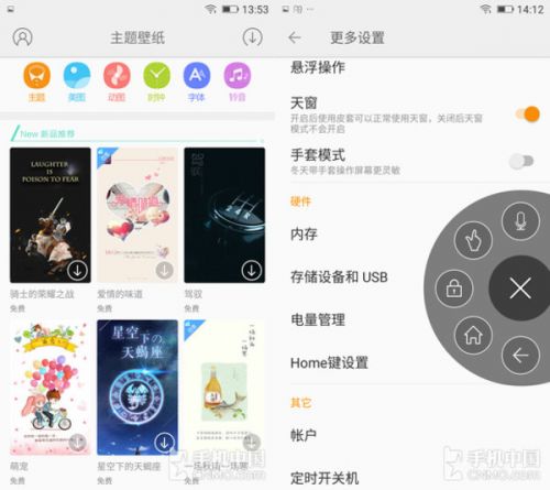 金立s9官方价格,金立s9最新图片