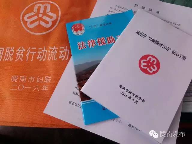 脱贫攻坚战上的巾帼担当,脱贫路上展现巾帼风采