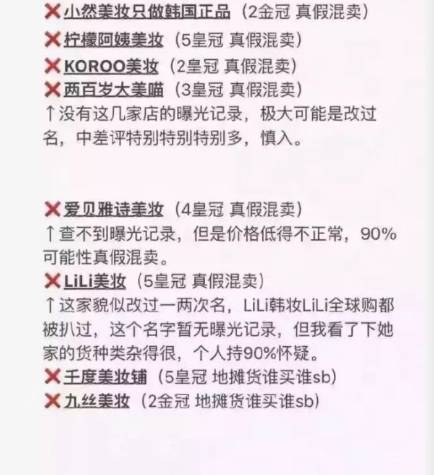 双十一买的大牌化妆品会有假吗,双十一不要盲目买化妆品