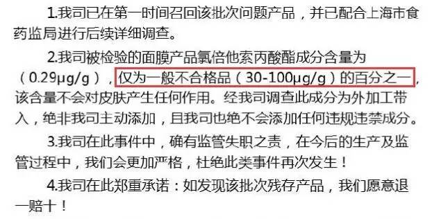 屈臣氏里的良心面膜真的好用吗,屈臣氏里面哪款面膜好用些