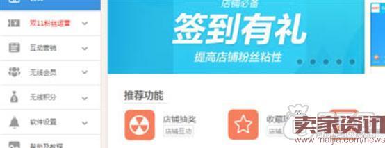 淘宝经验：从一心到一钻是如何走过的