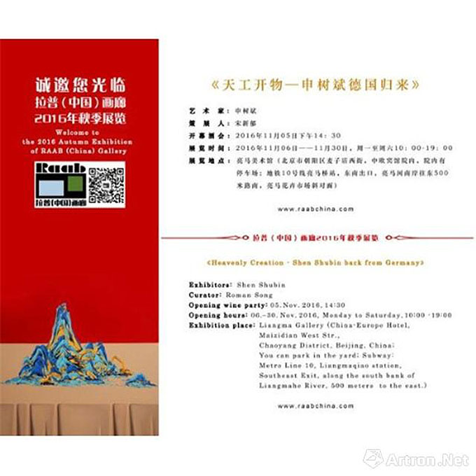 天工开物雕塑艺术品,天工开物文创展