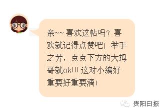 2019贵州省全国校园足球特色学校,全国青少年校园足球特色学校