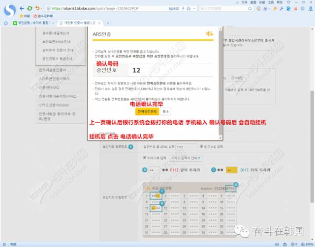 韩国可以用中国手机银行吗,手机银行去韩国怎么用