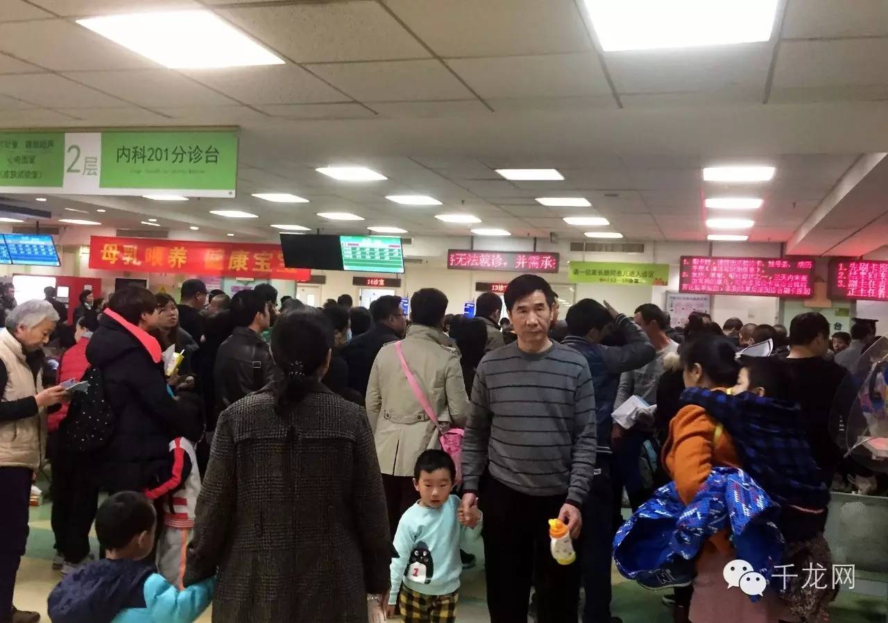 预约挂号有什么窍门,北京医院的号怎么线上预约挂号