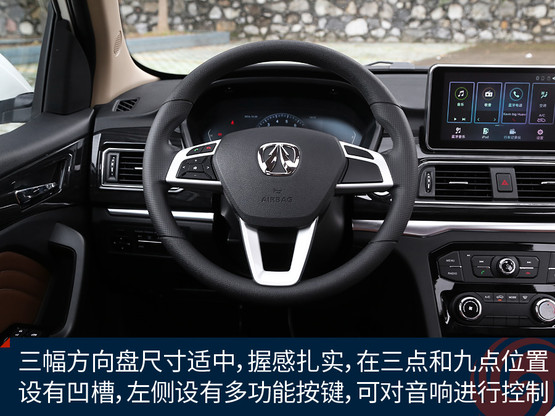 北汽威旺m50f测评视频,北汽威旺m50f评测