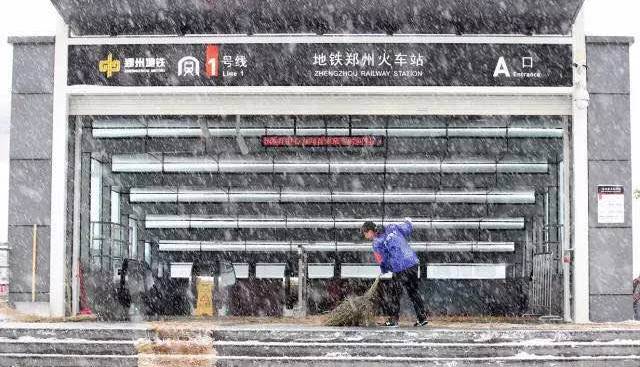 风雪中有你全文朗读,风雪中有你的诗句