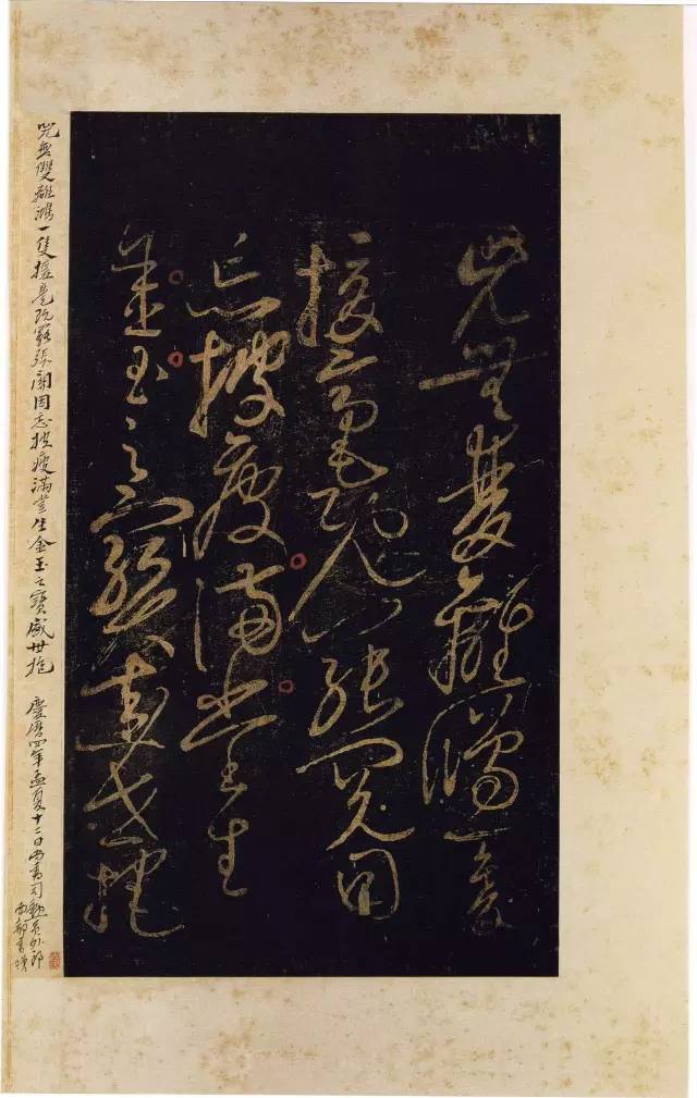 宋四家简介,宋四家谁的水平最高