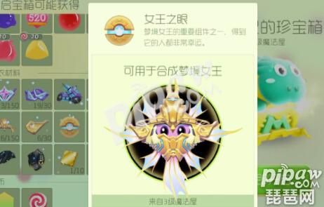 球球大作战如何快速弄圣衣的材料,球球大作战恶魔之眼任务怎么获得