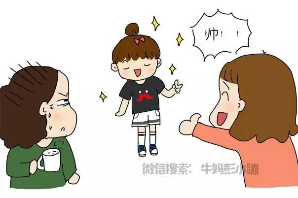 代沟不是年龄是三观,代沟不是年龄而是心态吗文案