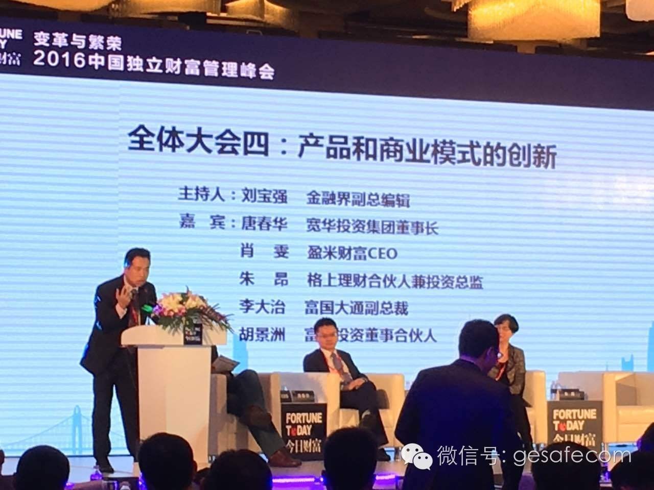 格上财富最新信息,格上理财集团