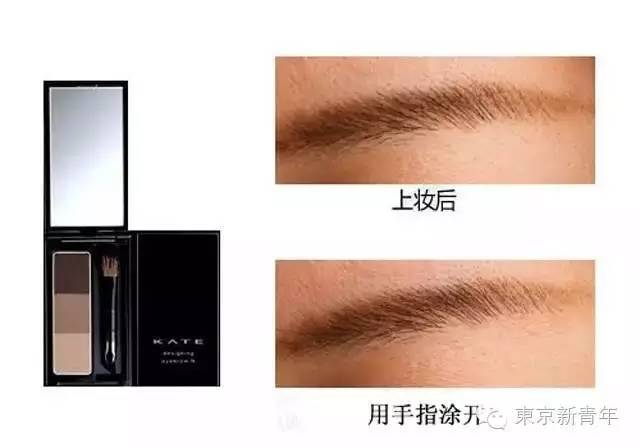 日本妹子平价彩妆,发现一款超级无敌平价好用的彩妆