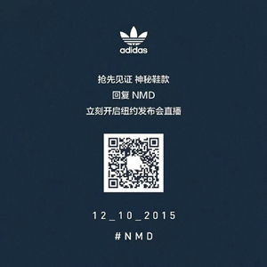 nmd什么时候出的,nmd到底是谁给你的勇气