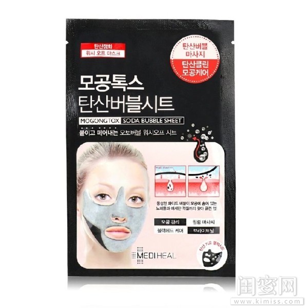 正确使用深层清洁面膜,清洁面膜的正确打开方式